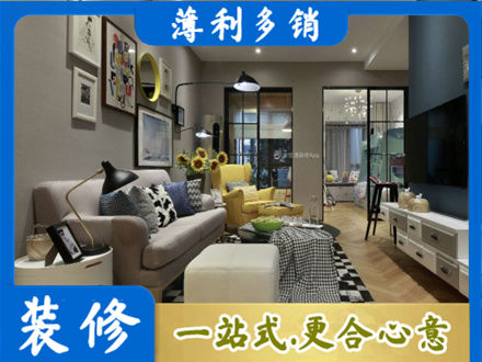 固原别墅装修
