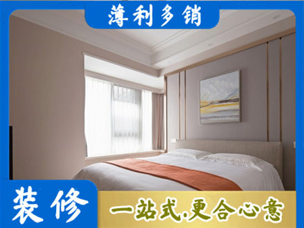 固原装修别墅