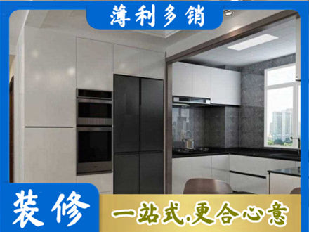 固原装修队