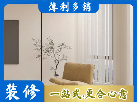 固原窗帘定制