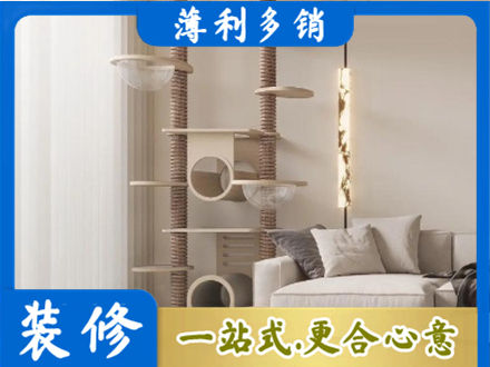 固原定制窗帘