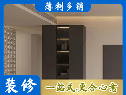 固原柜子定制