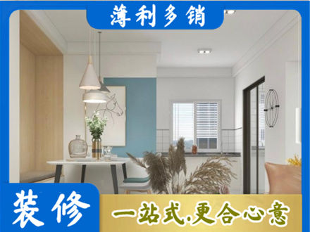 固原餐厅装修