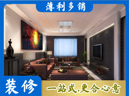 固原客厅吊顶装修