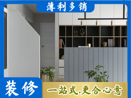 固原装修公司32.jpg