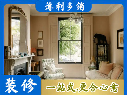 固原装修公司31.jpg