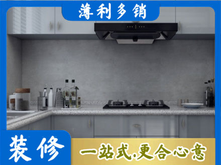 固原装修公司29.jpg