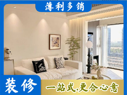 固原专业背景墙装修
