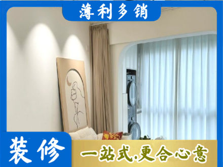固原专业阳台装修