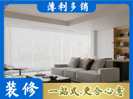 固原专业大客厅装修