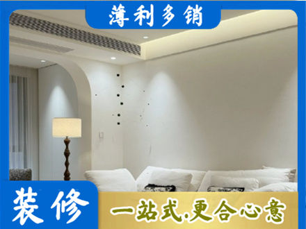 固原装修公司24.jpg