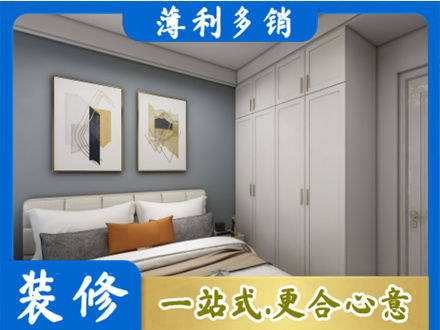 固原专业主卧装修