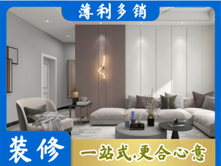 固原专业客厅装修