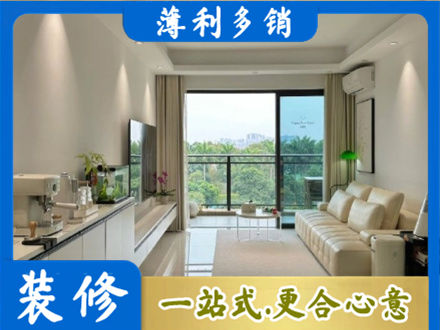 固原专业现代装修