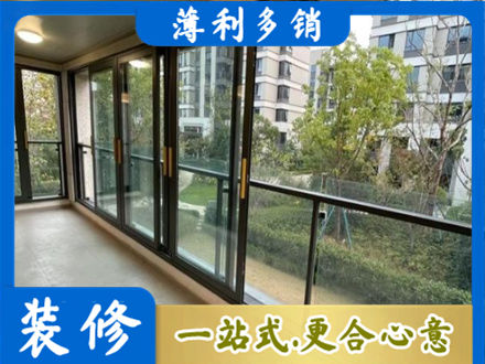 固原阳台封窗