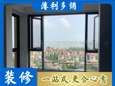 固原门窗装修