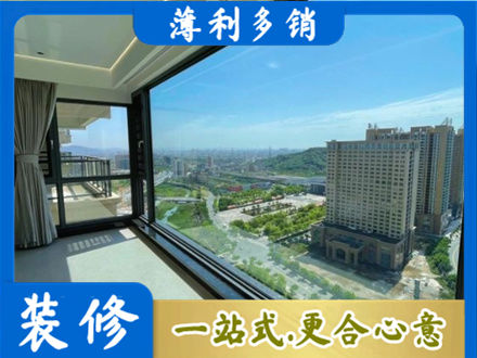 固原阳台封窗价格