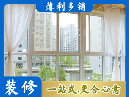 固原专业阳台封窗装修