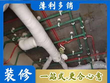 固原厨房水电改造