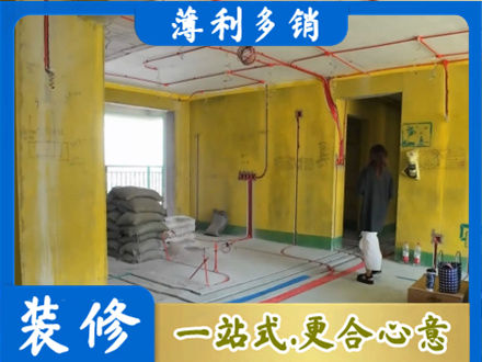 固原全屋水电改造