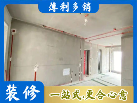 固原房屋水电安装