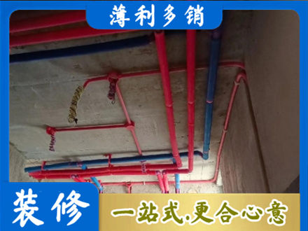 固原本地水电施工