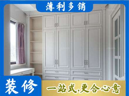 固原专业衣柜定制