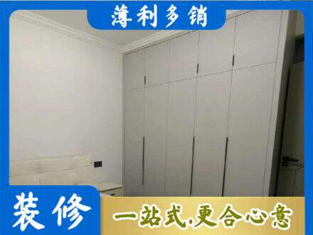 固原定制衣柜