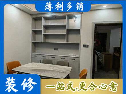 固原定制衣柜鞋柜餐边柜3.jpg
