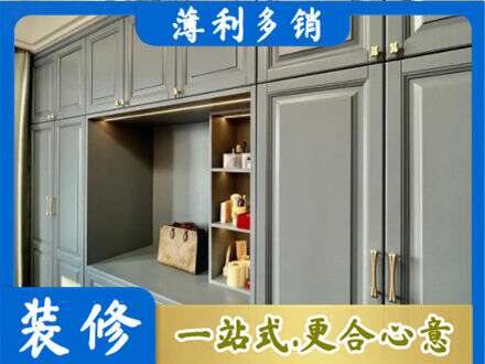 固原定制电视柜