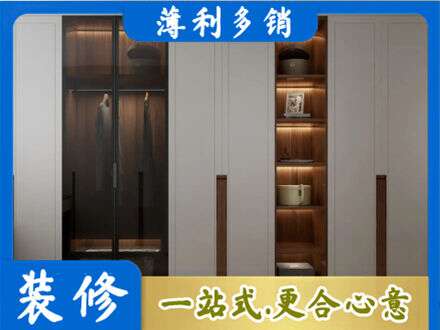 固原衣帽间柜子定制