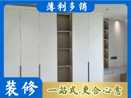 固原衣柜安装