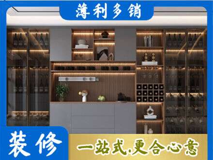 固原酒柜定制