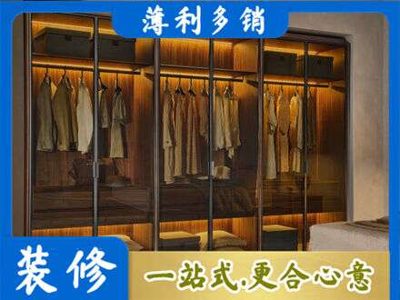 固原专业定制衣帽柜