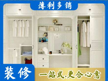 固原柜子定做