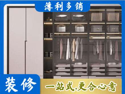 固原定做衣帽间柜子