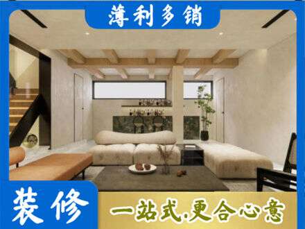 固原别墅刷漆