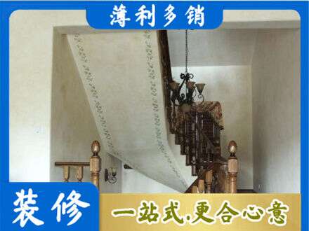 固原房屋刷漆