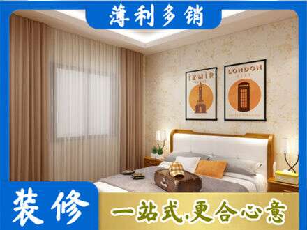 固原卧室刷漆
