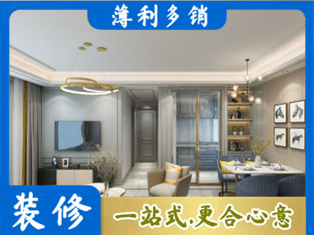固原全屋通刷艺术漆