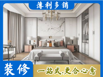 固原卧室装修案例