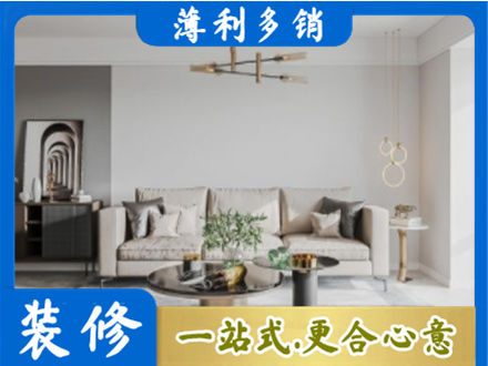 固原客厅装修案例