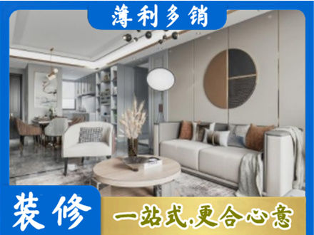 固原全屋装修案例