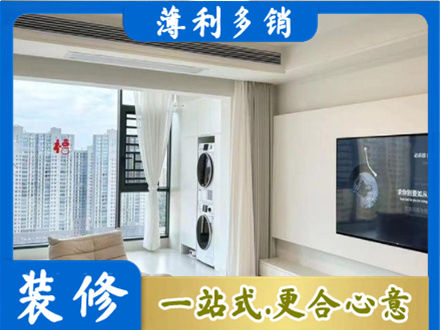 固原装修公司12.jpg